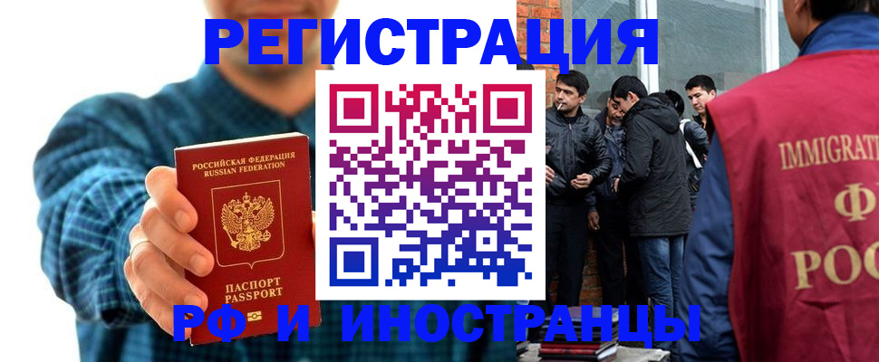 пропишу в квартире в Межгорье